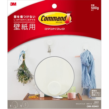 CMK-RDM01 �R�}���h�t�b�N �ǎ��p ���E���h�t�b�N 3M(�X���[�G��) 62634374