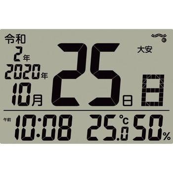和暦表示付き電波時計 セイコー(SEIKO)