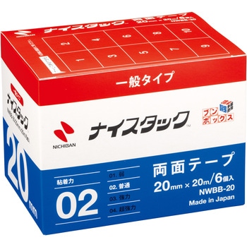 両面テープ ナイスタック 一般タイプ ニチバン