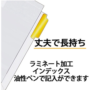 ラミネートタブインデックス マルマン