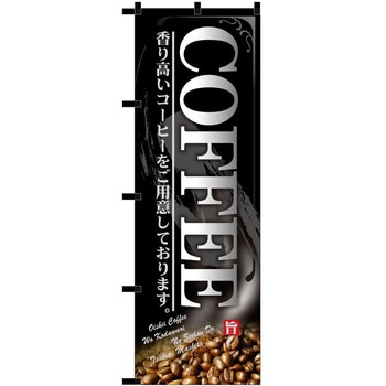 2007591 �̂ڂ� �R�[�q�[ P�EO�EP�g���[�f�B���O COFFEE���`�` �c1800mm��600mm 62634760