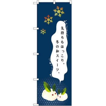 2002753 �̂ڂ� �X�C�[�c P�EO�EP�g���[�f�B���O �~�̘a�X�C�[�c �c1800mm��600mm 62634900