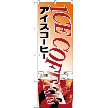 2000275 �̂ڂ� �R�[�q�[ P�EO�EP�g���[�f�B���O �A�C�X�R�[�q�[ �c1800mm��600mm 62635128