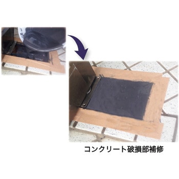 デブコンB 鉄分・液状タイプ Devcon(デブコン)