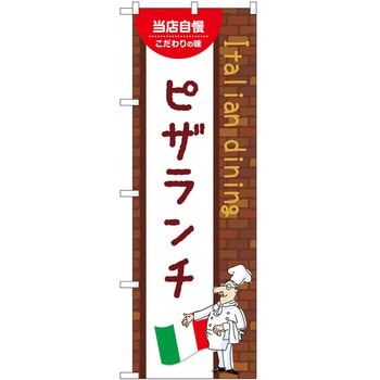 2021656 �̂ڂ� �����` P�EO�EP�g���[�f�B���O �s�U�����`A �c1800mm��600mm 62636275