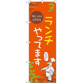 2021496 �̂ڂ� �����` P�EO�EP�g���[�f�B���O �����`����Ă܂�OPENC �c1800mm��600mm 62636467