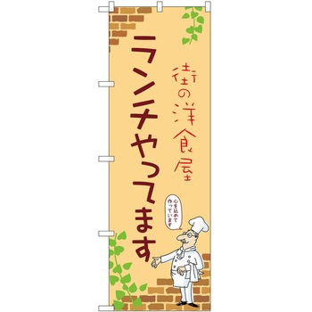 2021492 �̂ڂ� �����` P�EO�EP�g���[�f�B���O �����`����Ă܂�B �c1800mm��600mm 62636510