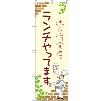 2021491 �̂ڂ� �����` P�EO�EP�g���[�f�B���O �����`����Ă܂�A �c1800mm��600mm 62636519