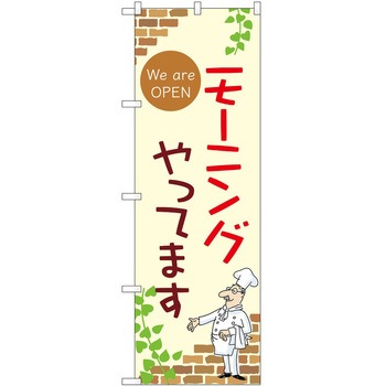 2021488 ̂ڂ [jO PEOEPg[fBO [jOĂ܂A c1800mm600mm 62636546