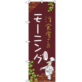 2021487 ̂ڂ [jO PEOEPg[fBO [jOC c1800mm600mm 62636555