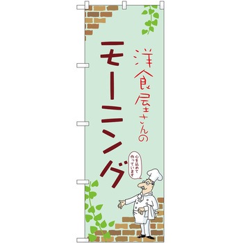 2021486 ̂ڂ [jO PEOEPg[fBO [jOB c1800mm600mm 62636571