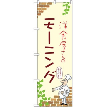 2021485 ̂ڂ [jO PEOEPg[fBO [jOA c1800mm600mm 62636580