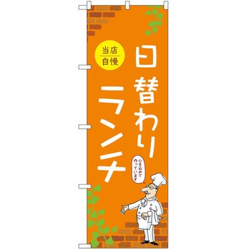 2021484 �̂ڂ� �����` P�EO�EP�g���[�f�B���O ���ւ�胉���`���X����C �c1800mm��600mm 62636589