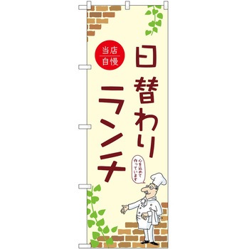 2021483 �̂ڂ� �����` P�EO�EP�g���[�f�B���O ���ւ�胉���`���X����B �c1800mm��600mm 62636598