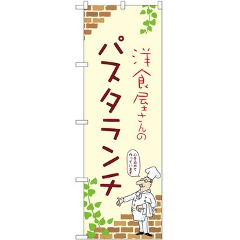 2021452 �̂ڂ� �����` P�EO�EP�g���[�f�B���O �p�X�^�����`A �c1800mm��600mm 62636668