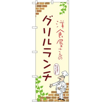 2021449 �̂ڂ� �����` P�EO�EP�g���[�f�B���O �O���������`A �c1800mm��600mm 62636695