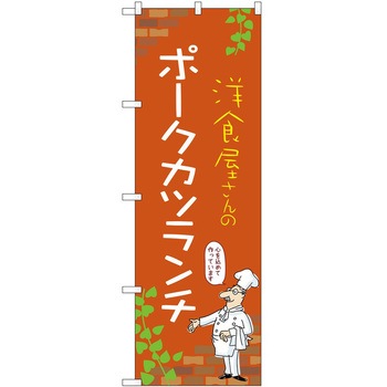 2021442 �̂ڂ� �����` P�EO�EP�g���[�f�B���O �|�[�N�J�c�����`C �c1800mm��600mm 62636765