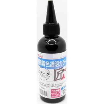 樹脂着色透明カラー EpoChemical