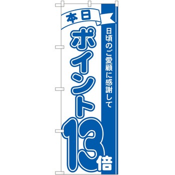 2010123 ̂ڂ |Cg PEOEPg[fBO e|Cg13{MTM c1800mm600mm 62638391