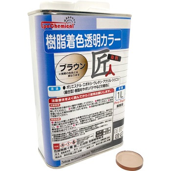 FRPC-004-01000 樹脂着色透明カラー EpoChemical 62638627