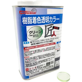 FRPC-005-01000 �������F�����J���[ EpoChemical �O���[���F  1�{(1kg) FRPC-005-01000 62638636