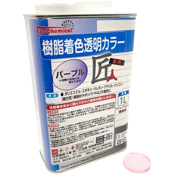 FRPC-008-01000 �������F�����J���[ EpoChemical �p�[�v���F  1�{(1kg) FRPC-008-01000 62638670