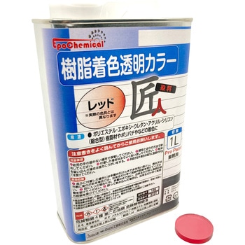 FRPC-010-01000 �������F�����J���[ EpoChemical ���b�h�F  1�{(1kg) FRPC-010-01000 62638688