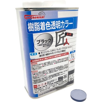 FRPC-012-01000 �������F�����J���[ EpoChemical �u���b�N�F  1�{(1kg) FRPC-012-01000 62638706