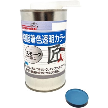FRPC-003-00500 樹脂着色透明カラー EpoChemical 62639038