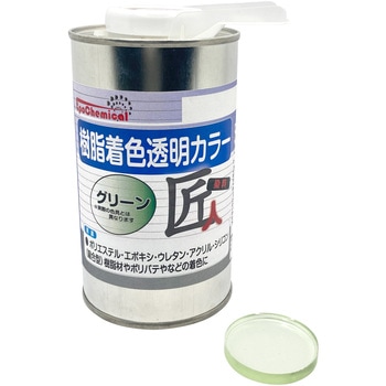 FRPC-005-00500 樹脂着色透明カラー EpoChemical 62639056