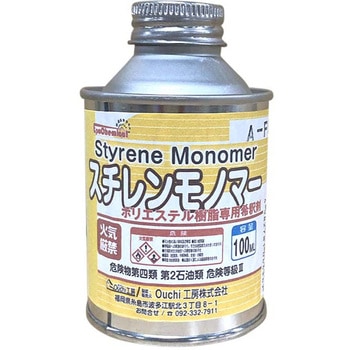 樹脂希釈剤 スチレンモノマー EpoChemical