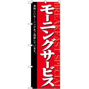 2008710 ̂ڂ [jO PEOEPg[fBO [jOT[rXԒn c1800mm600mm 62639529