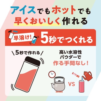ブレンディ マイボトルスティック  【ピーチルイボスティー6本】【グリーンティー6本】  【レモンV・C6本】【マスカットルイボスティー6本】【ジャスミンティー6本】【アセロラV・C6本】 AGF(味の素AGF)