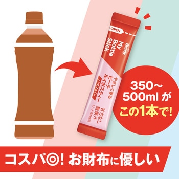 ブレンディ マイボトルスティック  【ピーチルイボスティー6本】【グリーンティー6本】  【レモンV・C6本】【マスカットルイボスティー6本】【ジャスミンティー6本】【アセロラV・C6本】 AGF(味の素AGF)