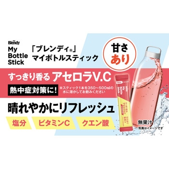 ブレンディ マイボトルスティック  【ピーチルイボスティー6本】【グリーンティー6本】  【レモンV・C6本】【マスカットルイボスティー6本】【ジャスミンティー6本】【アセロラV・C6本】 AGF(味の素AGF)