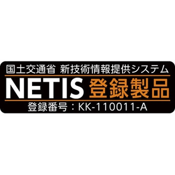 ソーラー式led看板照明 キタムラ産業 看板用部品 オプション 通販モノタロウ Slks 1 B
