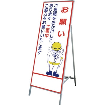 アルミ枠(サインキーパー付) - グリーンクロス