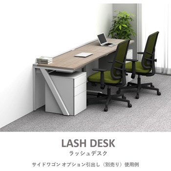 LASH(ラッシュ) デスク ラッシュハーフレッグ スマイル