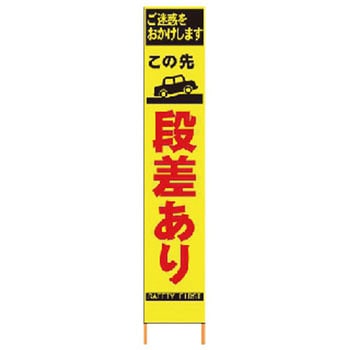 PXスリム立て看板 仙台銘板