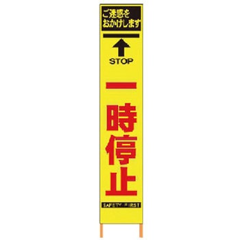 PXスリム立て看板 仙台銘板