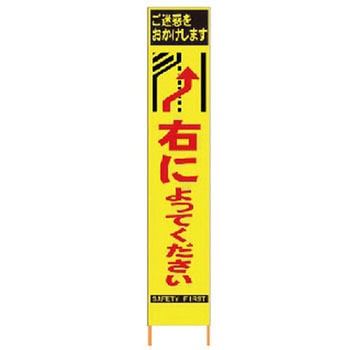 PXスリム立て看板 仙台銘板