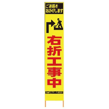 PXスリム立て看板 仙台銘板
