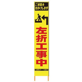 PXスリム立て看板 仙台銘板