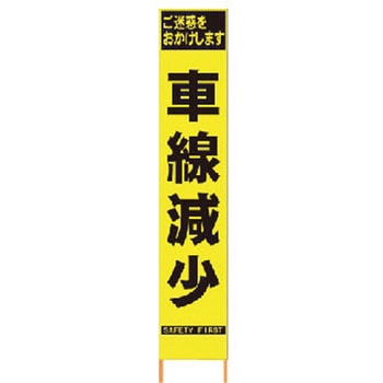 PXスリム立て看板 仙台銘板