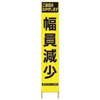 PXスリム立て看板 仙台銘板