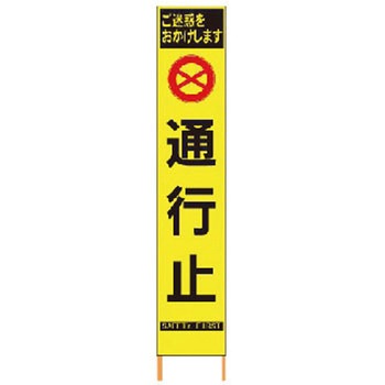 PXスリム立て看板 仙台銘板