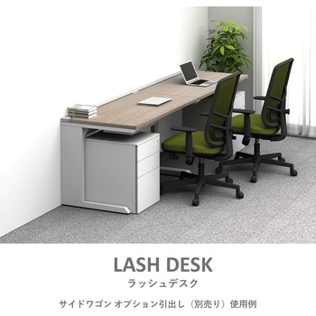LASH(ラッシュ) デスク ティーレッグホール スマイル