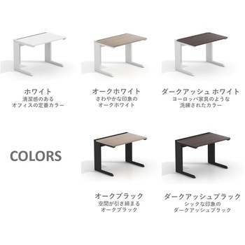 LASH(ラッシュ) デスク ティーレッグハーフ スマイル