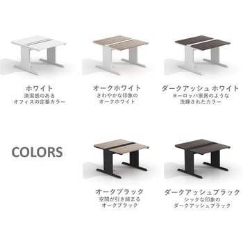 LASH(ラッシュ) デスク ティーレッグホール スマイル