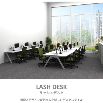 LASH(ラッシュ) デスク ラッシュハーフレッグ スマイル